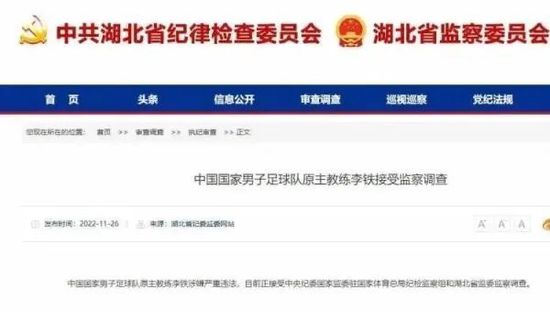 值得一提的是，利物浦本赛季在各项赛事中保持了一个全胜的纪录，这对于球员们的整体士气来说无疑得到了巨大的提升。